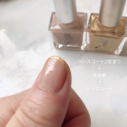 ネイルエス/ nail S(ネイルエス) /マニキュアを使ったクチコミ(3枚目)