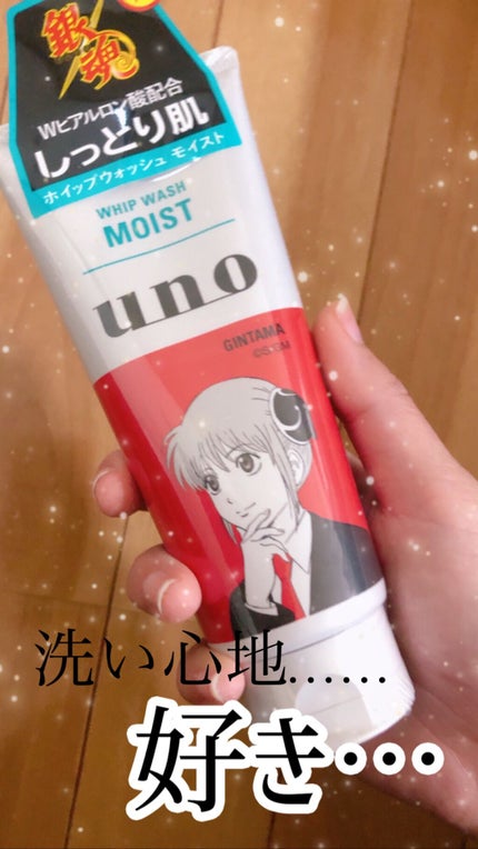 .°⑅ʚうさぎɞ⑅°.フォロバ100% on LIPS 「アニオタさん、狙い目はイオンです❣️銀魂コラボ限定#uno(ウ..」(1枚目)