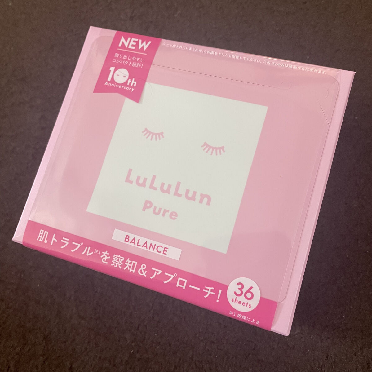 ルルルンピュア エブリーズ/ルルルン/シートマスク・パックを使ったクチコミ（1枚目）
