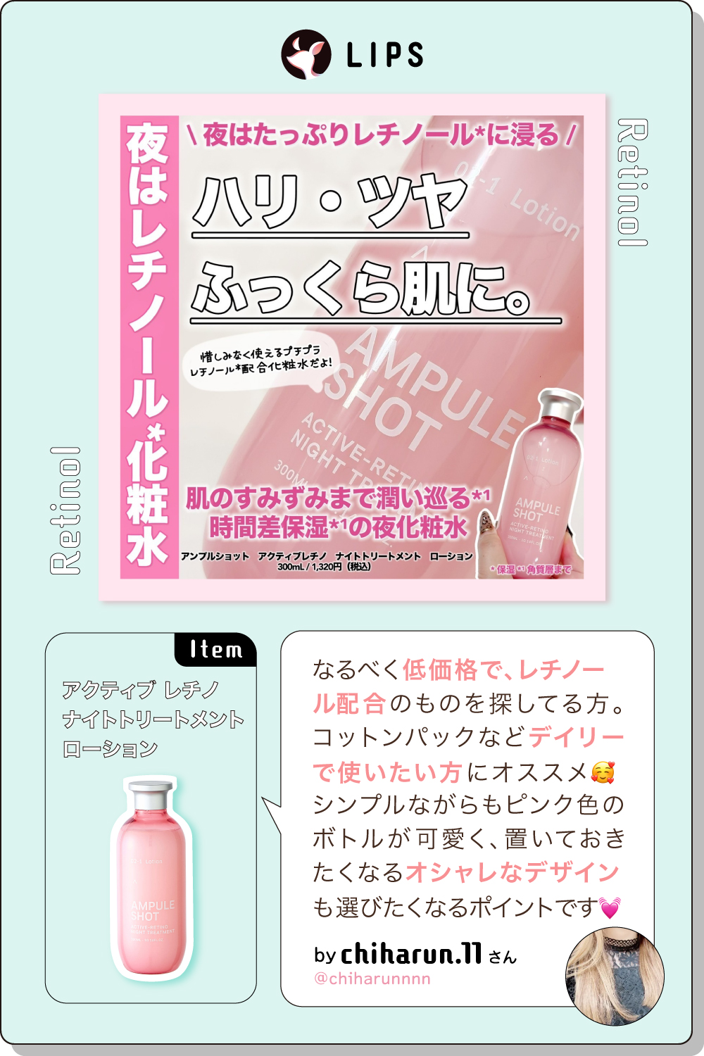 「【美容オタ界隈必見】明日話したくなるスキンケア成分NEXTヒット情報！」の画像（#736995）