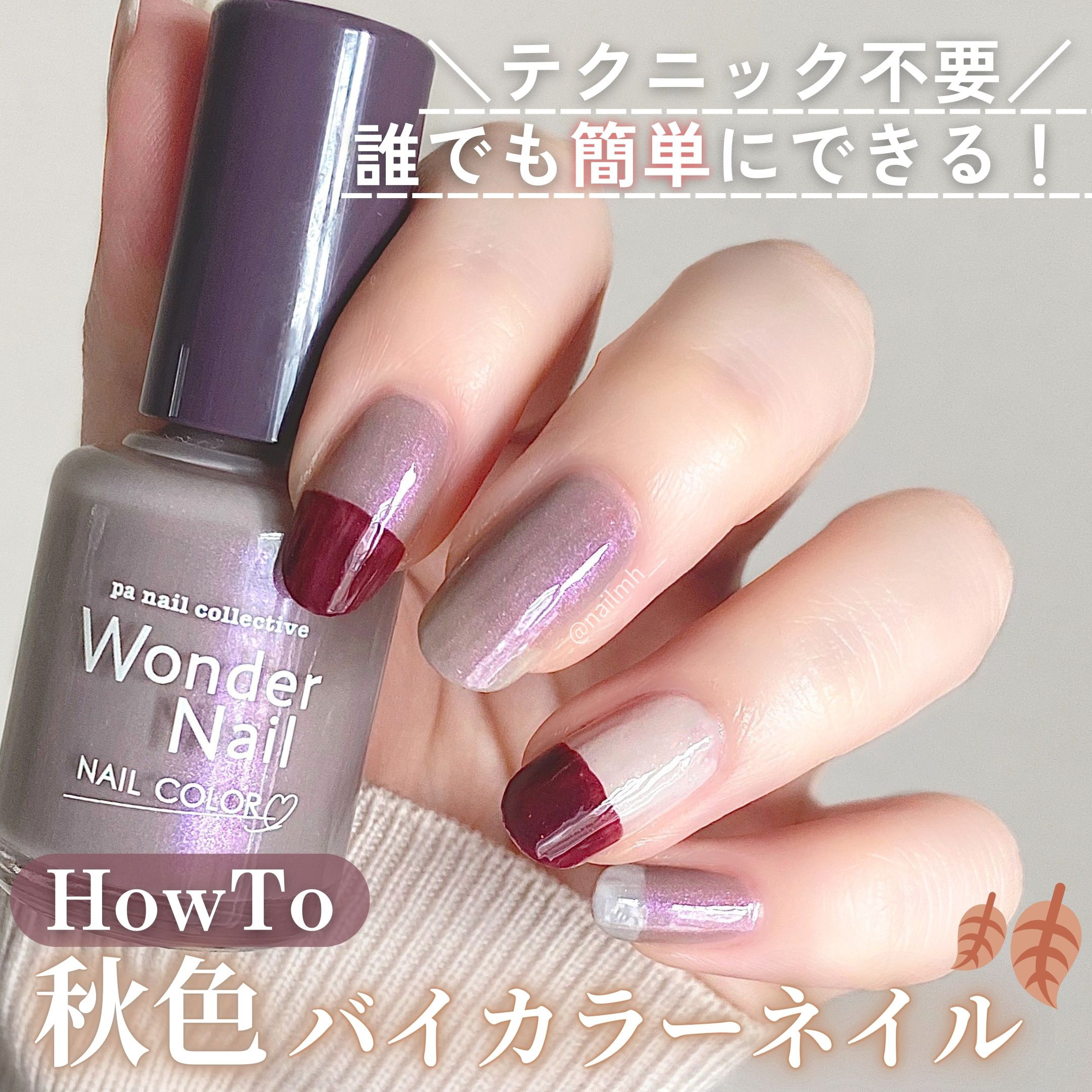 ネイルカラー・マニキュア Macchia Label GELEE BY DECORATIVE NAIL カラージェル ＜kanmu(甘夢)＞| 粧美