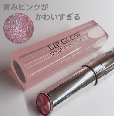 ディオール アディクト リップ グロウ マックス 201 ピンク/Dior/口紅を使ったクチコミ（1枚目）