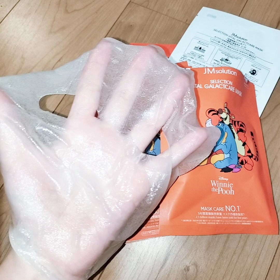 セレクションハリシングガラクトマスク/JMsolution-japan edition-/シートマスク・パックを使ったクチコミ（3枚目）