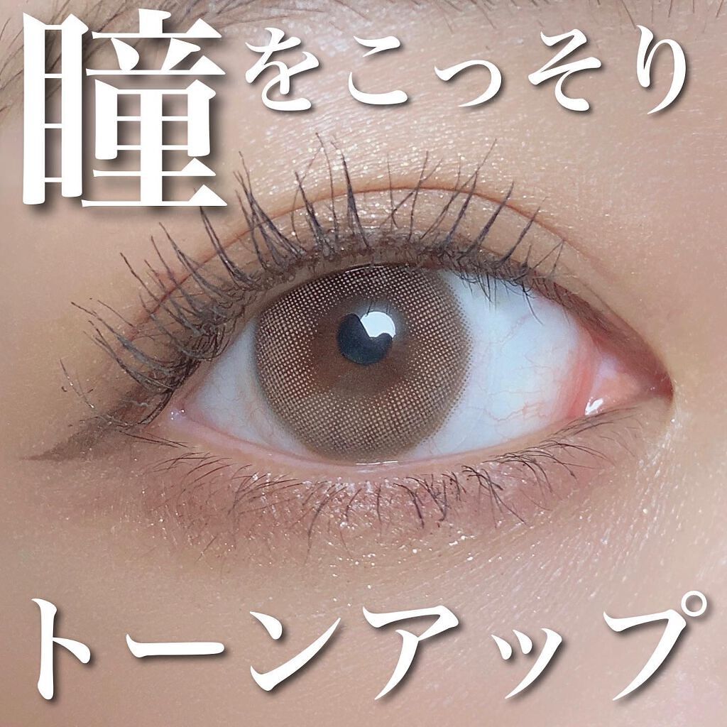 メローズ(Mellows) コットンブラウン/OLOLA/カラーコンタクトレンズを使ったクチコミ（1枚目）