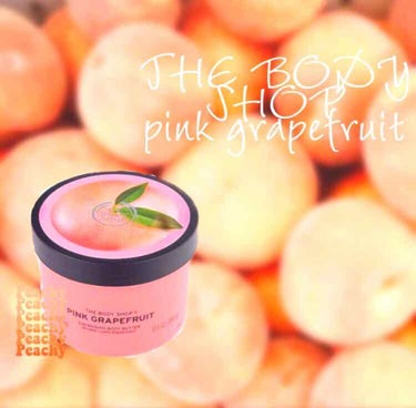 ボディバター ピンクグレープフルーツ/THE BODY SHOP/ボディクリームを使ったクチコミ（3枚目）