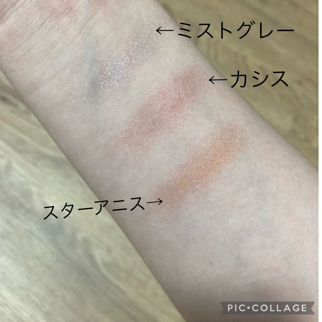 ミネラルピグメント/ONLY MINERALS/単色アイシャドウを使ったクチコミ(2枚目)