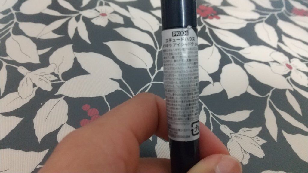 キラキラ アイシャドウ PK004/ETUDE/スティックアイシャドウを使ったクチコミ（3枚目）