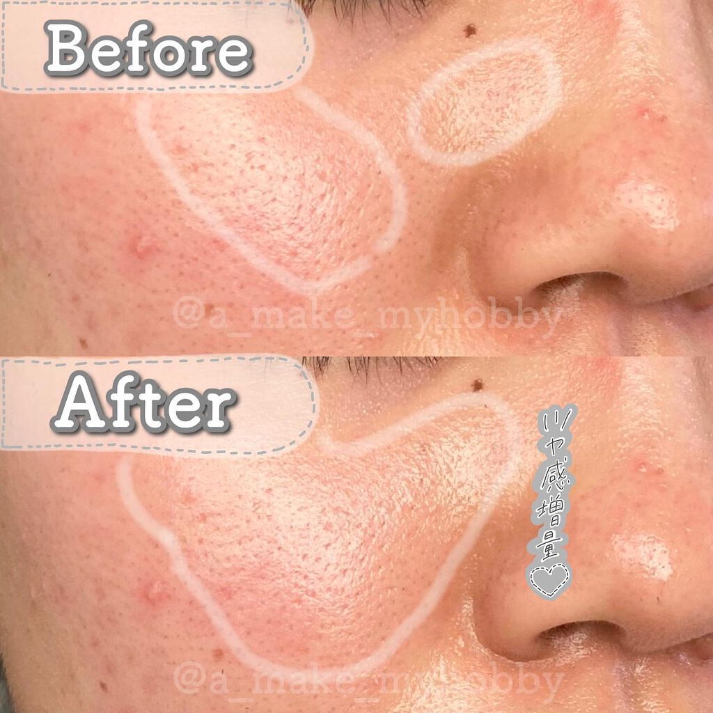 ミシャ グロウ スキンバーム(R)/MISSHA/化粧下地を使ったクチコミ(4枚目)