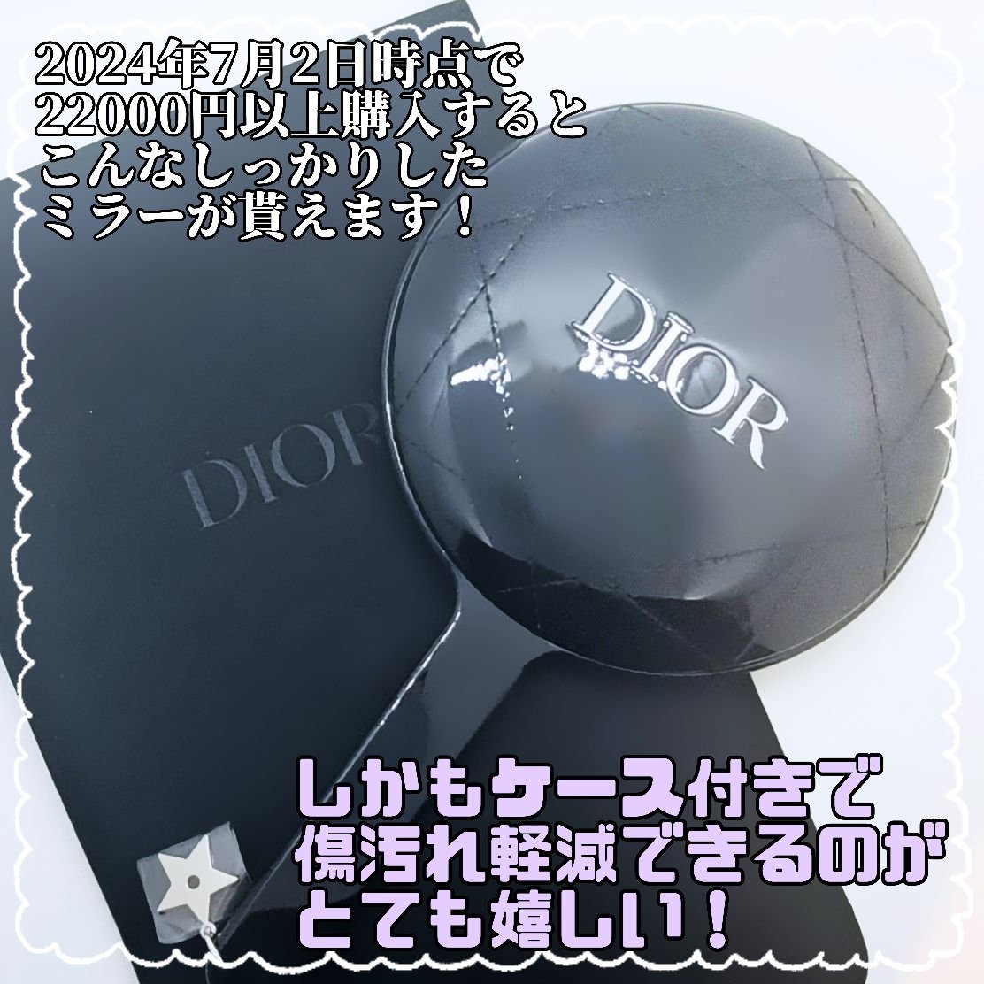 ディオール バックステージ アイ パレット/Dior/アイシャドウパレットを使ったクチコミ（2枚目）