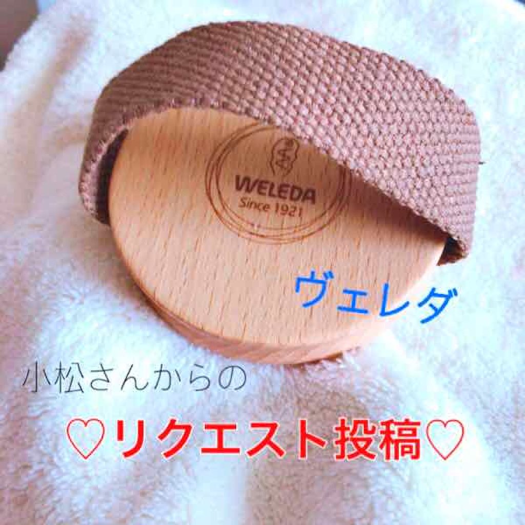 びーちゃん🍓⸝⸝꙳ on LIPS 「♡初めてのリクエスト投稿です♡以前の記事にて小松さんからリクエ..」(1枚目)