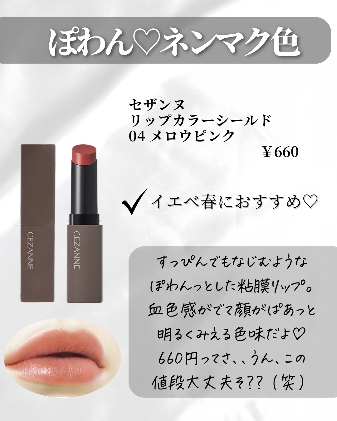 を使ったクチコミ（3枚目）