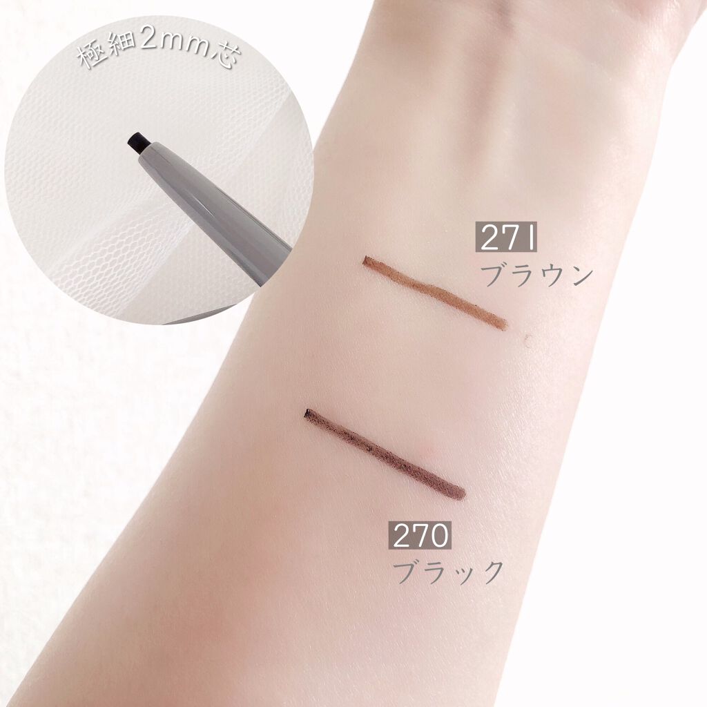 ジェルライナー/チャコット・コスメティクス/ジェルアイライナーを使ったクチコミ(2枚目)