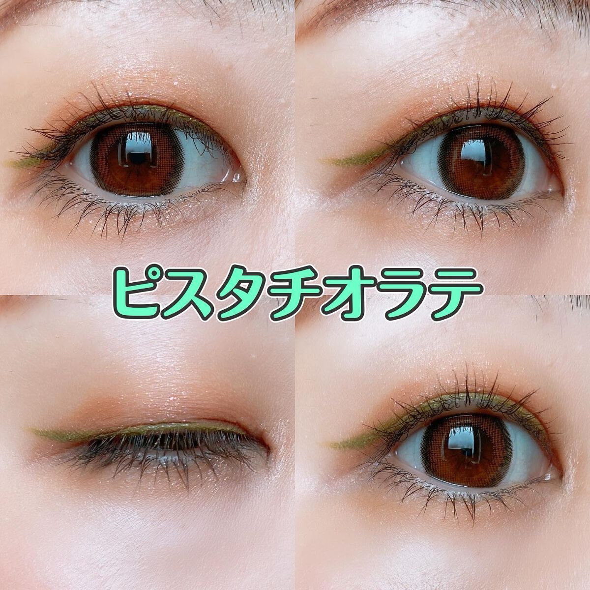 シルキーリキッドアイライナーWP/D-UP/リキッドアイライナーを使ったクチコミ(3枚目)