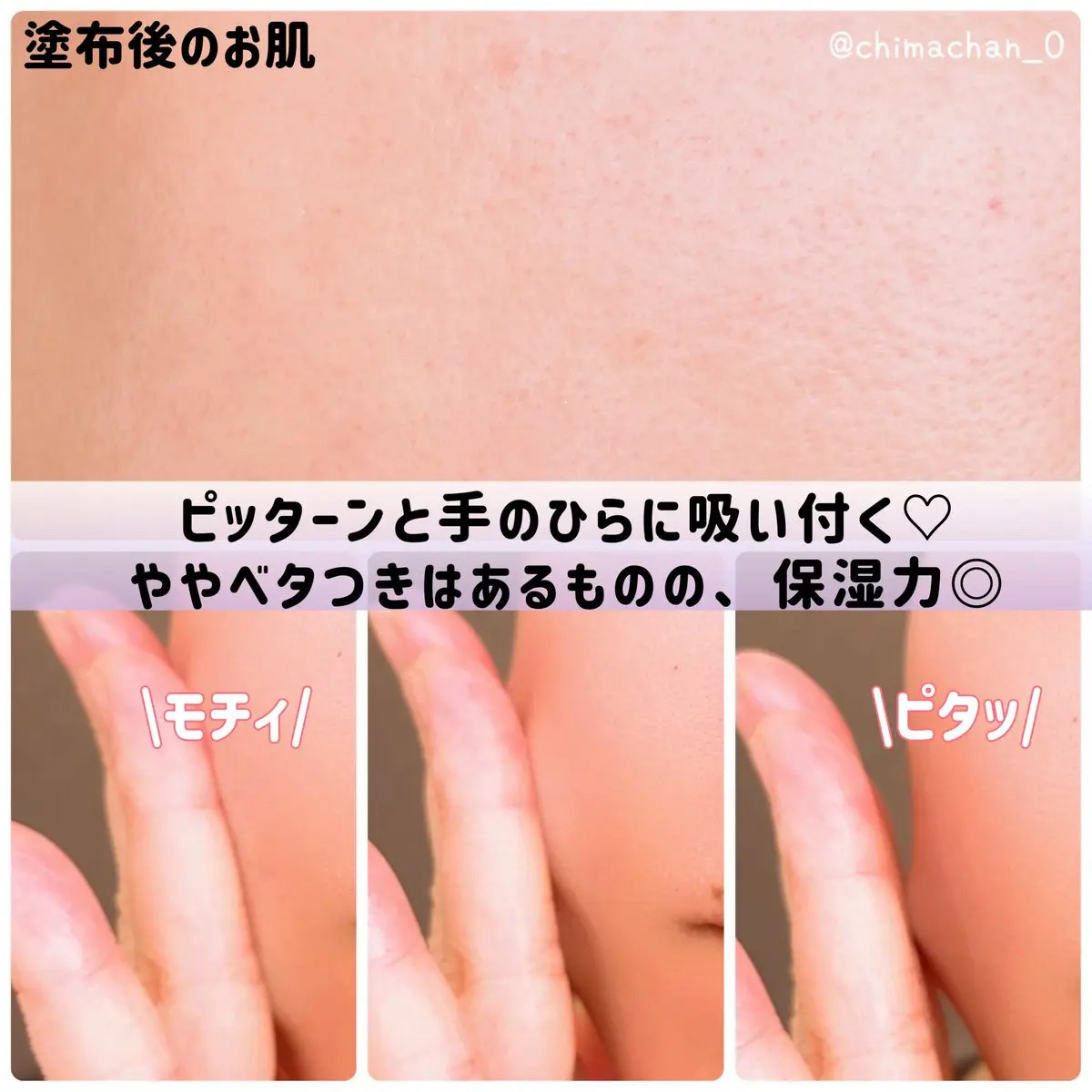 グリーンタンジェリン ビタC ダークスポットケアセラム/goodal/美容液を使ったクチコミ（2枚目）