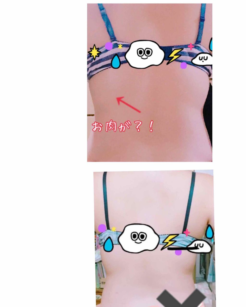 自己紹介/雑談/その他を使ったクチコミ（2枚目）