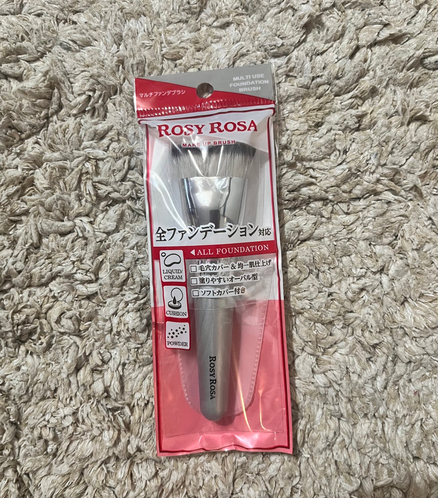 マルチファンデブラシ /ロージーローザ/メイクブラシを使ったクチコミ(1枚目)