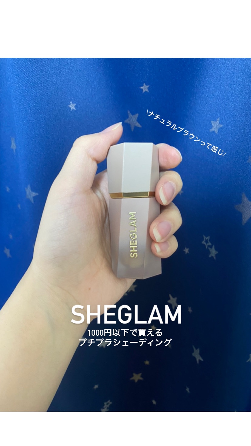 サンスカルプ リキッドシェーディング/SHEGLAM/シェーディングを使ったクチコミ（1枚目）