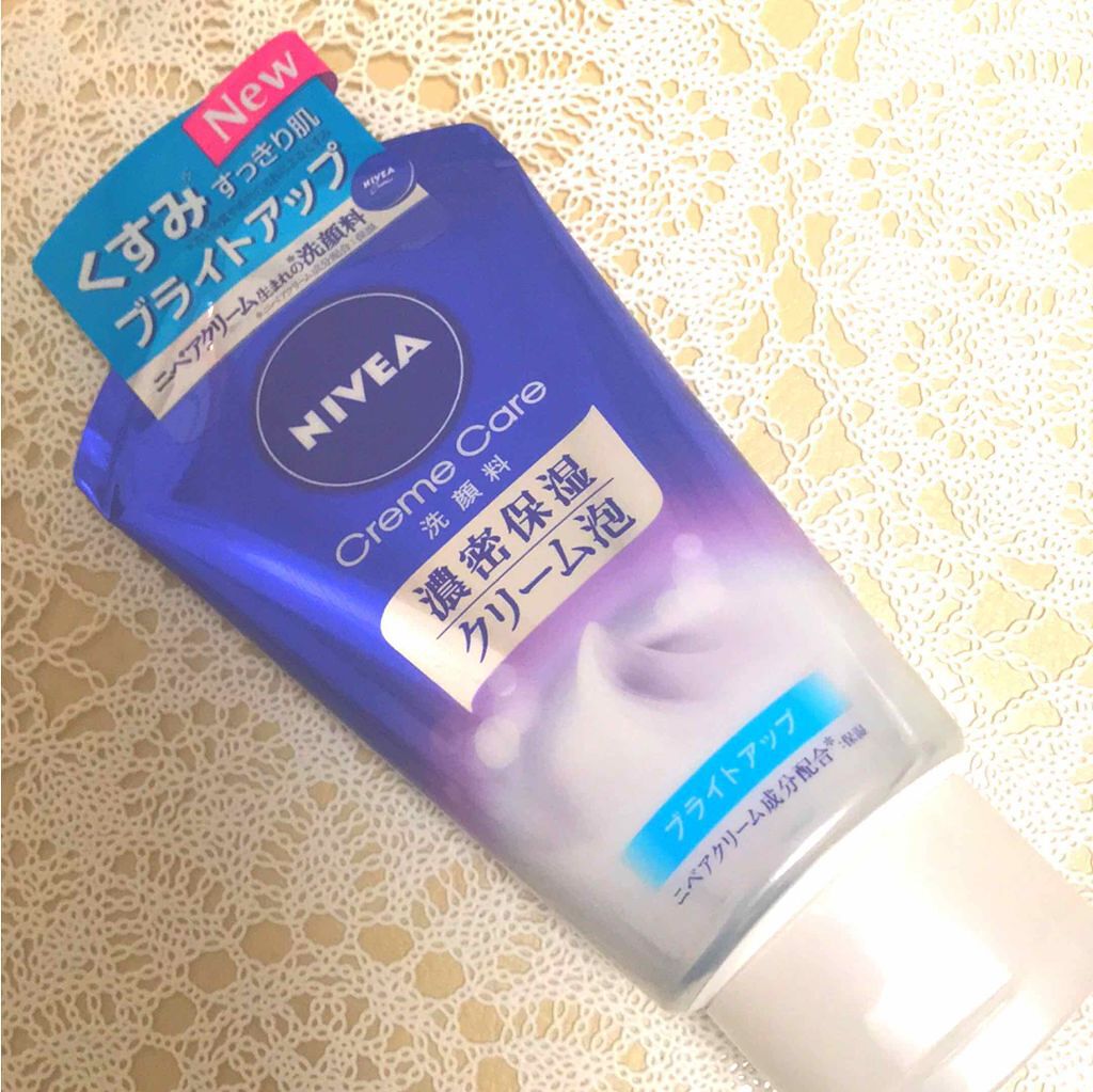 ニベア クリアビューティー洗顔料 くすみクリア美肌/ニベア/洗顔フォームを使ったクチコミ(1枚目)