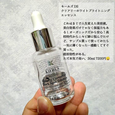 Glycolic Acid 7% Toning  Solution/The Ordinary/ブースター・導入液を使ったクチコミ（2枚目）