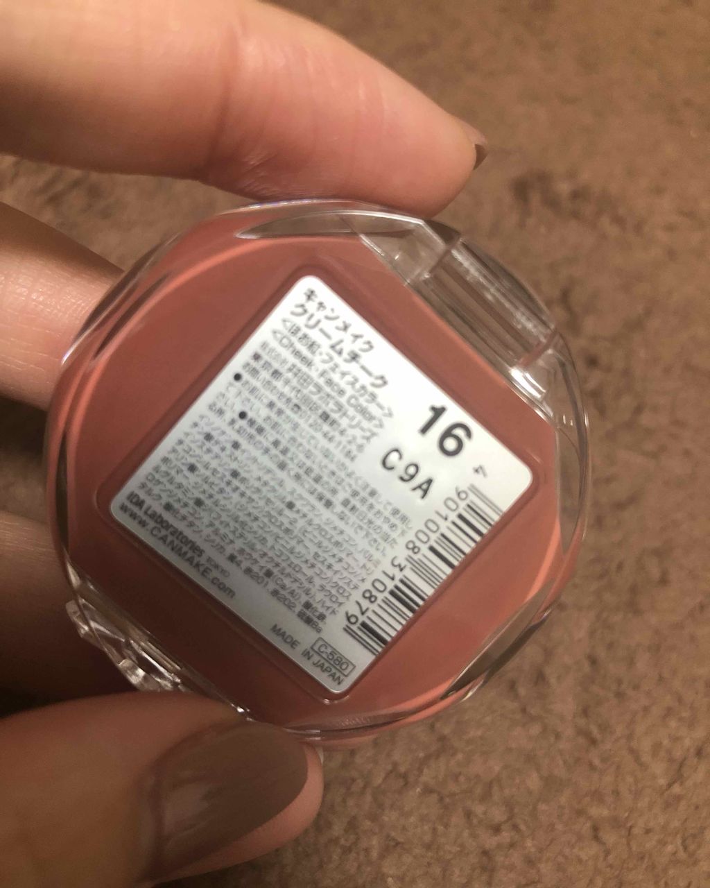 クリームチーク/キャンメイク/ジェル・クリームチークを使ったクチコミ（3枚目）