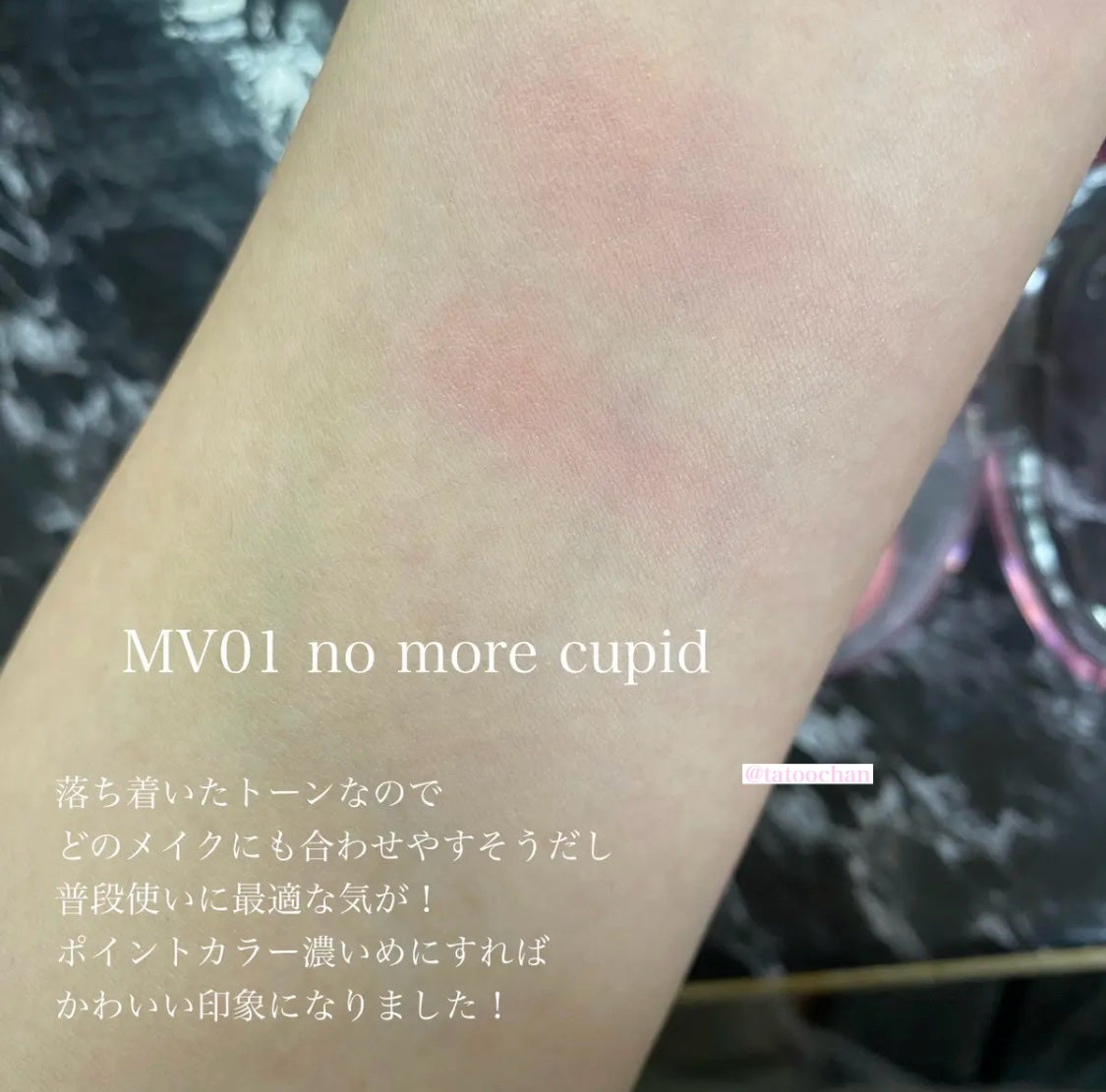 デュアルチークメロウ/fwee/ジェル・クリームチークを使ったクチコミ(5枚目)