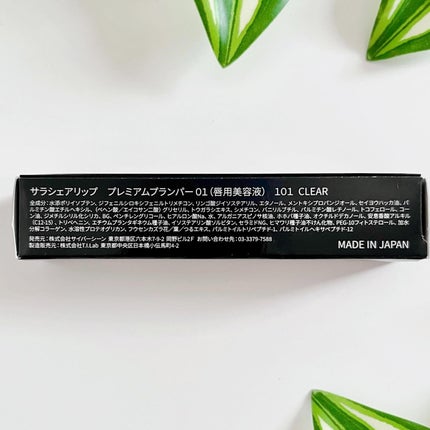 SARASHARE LIP/SARASHARE/口紅を使ったクチコミ(6枚目)