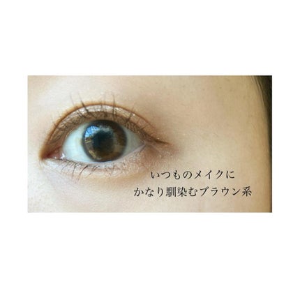 アイデザインライナー/COCOROIKI/リキッドアイライナーを使ったクチコミ(4枚目)