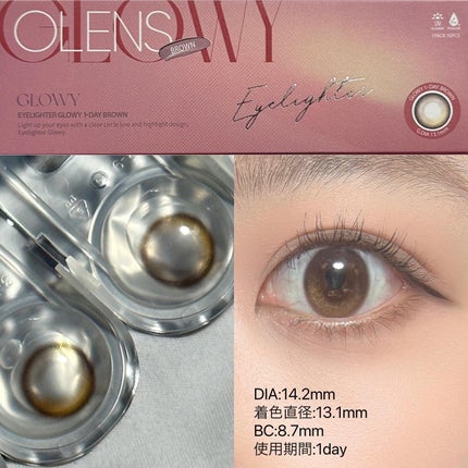 Glowy 1day/OLENS/ワンデー(1DAY)カラコンを使ったクチコミ(3枚目)