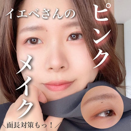 シルキースフレアイズ(マットタイプ)/キャンメイク/アイシャドウパレットを使ったクチコミ(1枚目)