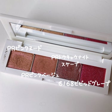 プレスド アイシャドー（レフィル） G ビビッドグレープ 168/shu uemura/パウダーアイシャドウを使ったクチコミ（2枚目）