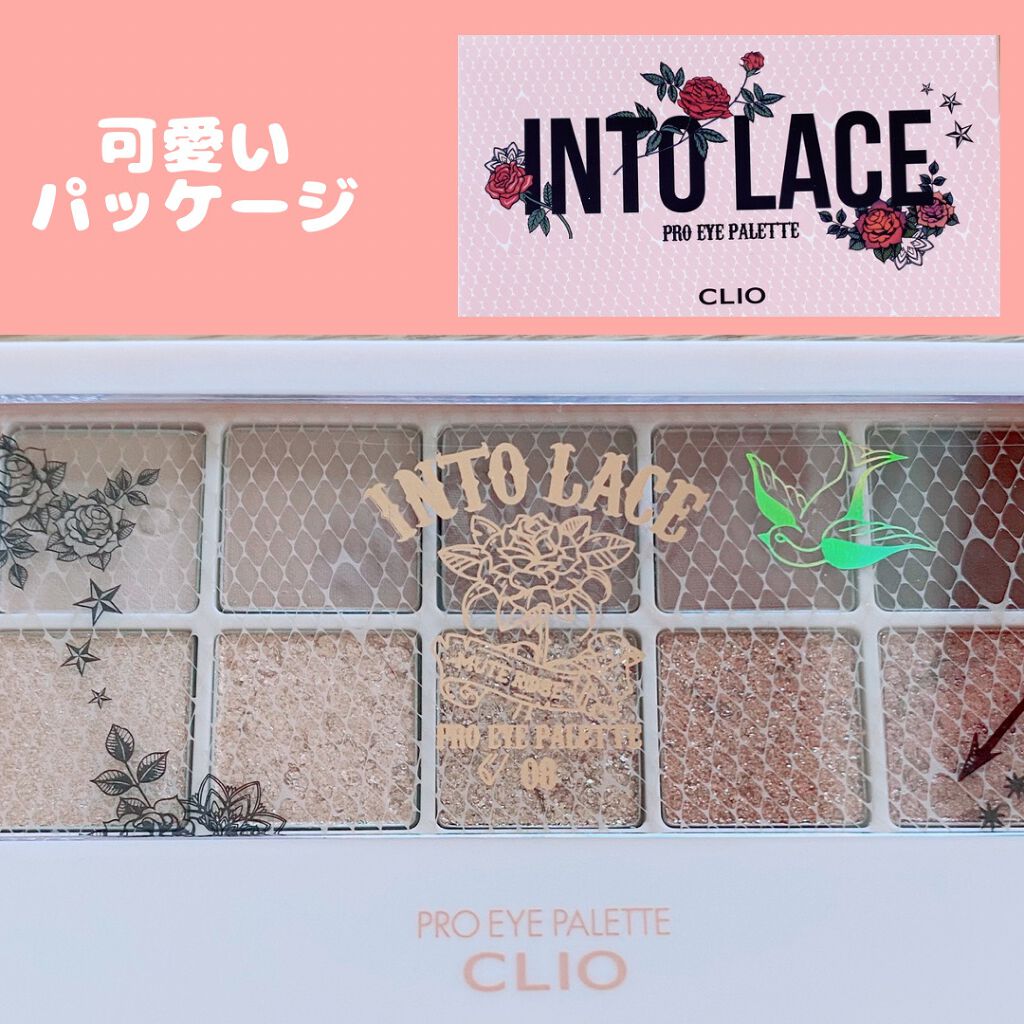 プロ アイ パレット/CLIO/アイシャドウパレットを使ったクチコミ（3枚目）