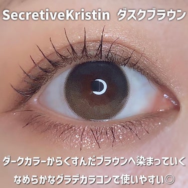 Secretive Kristen 1day/Hapa kristin/ワンデー（１DAY）カラコンを使ったクチコミ（2枚目）