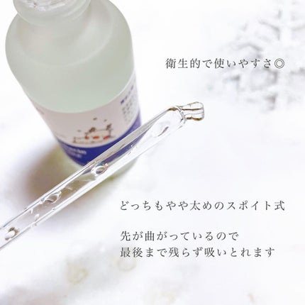 ガラクナイアシン2.0エッセンス/manyo/美容液を使ったクチコミ(5枚目)