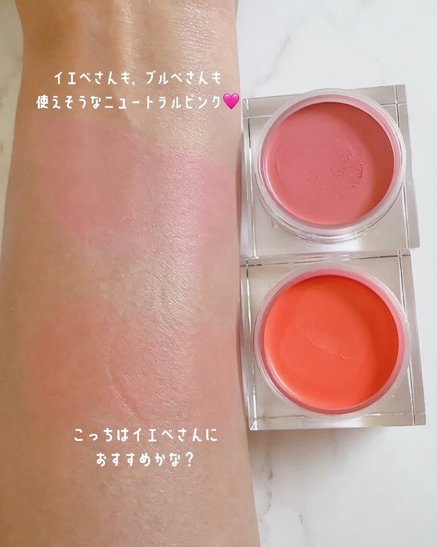 ムードミックスクリームブラッシャー/MAD PEACH/ジェル・クリームチークを使ったクチコミ(4枚目)