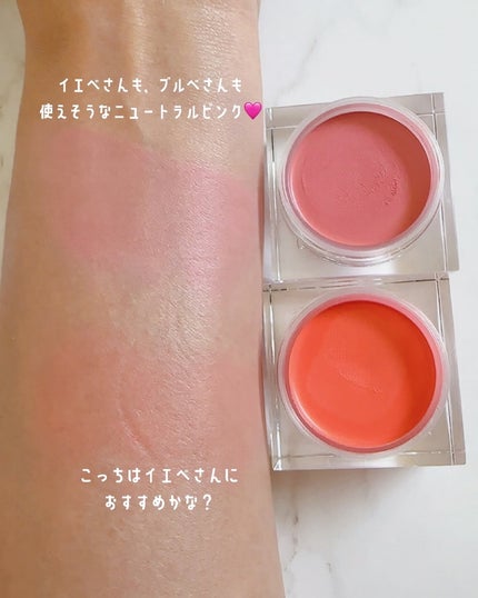 ムードミックスクリームブラッシャー/MAD PEACH/ジェル・クリームチークを使ったクチコミ(4枚目)