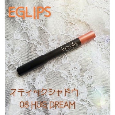 スティックシャドウ/EGLIPS/ジェル・クリームアイシャドウの画像