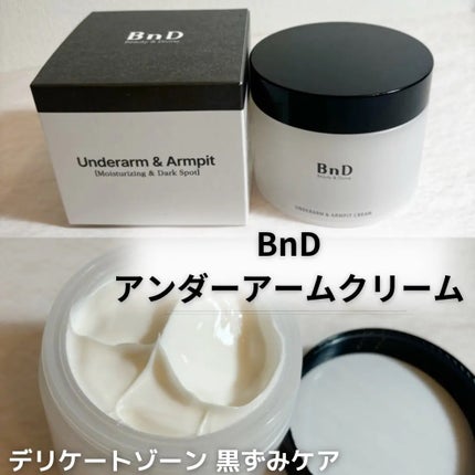 BnDアンダーアームクリーム(ボディクリーム)/BnD/デリケートゾーンケアを使ったクチコミ(1枚目)