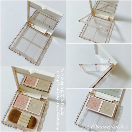 マイトーンクチュール/キャンメイク/メイクアップキットを使ったクチコミ(6枚目)