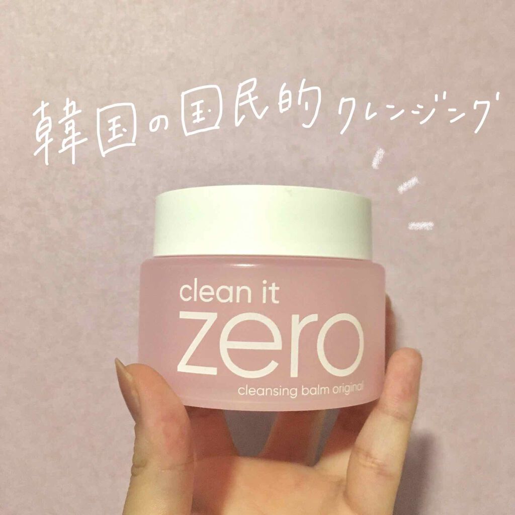 クリーンイットゼロ クレンジングバーム オリジナル/BANILA CO/クレンジングバームを使ったクチコミ(1枚目)