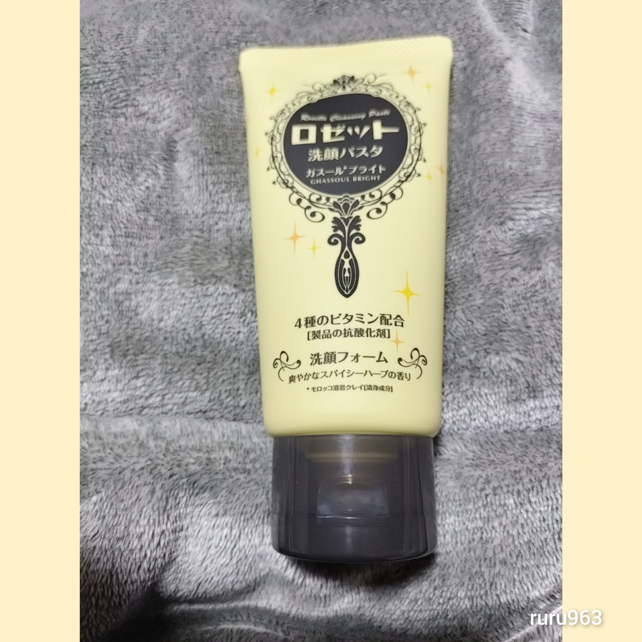 ロゼット 洗顔パスタ ガスールブライト/ロゼット/洗顔フォームを使ったクチコミ（1枚目）