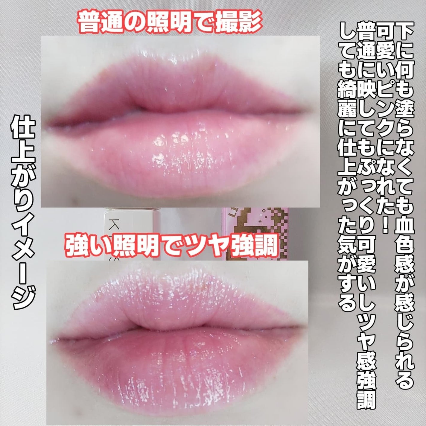 キス 金のリップアーマー/KiSS/口紅を使ったクチコミ(6枚目)