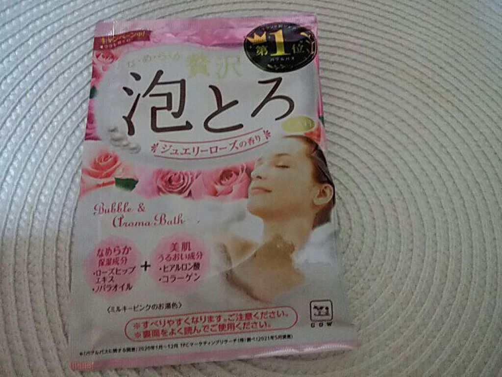 贅沢泡とろ 入浴料 ジュエリーローズの香り/お湯物語/保湿系入浴剤を使ったクチコミ（1枚目）