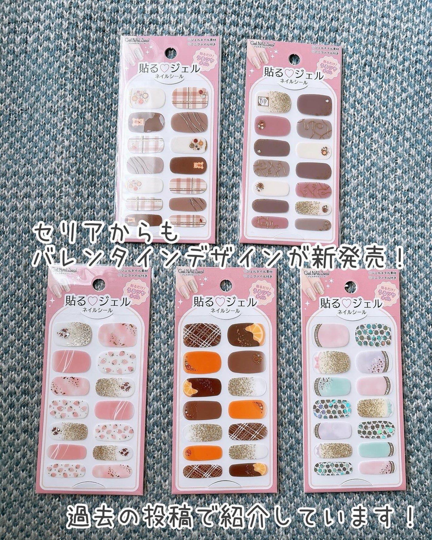 オーバルネイルシール/DAISO/ネイルシールを使ったクチコミ(9枚目)