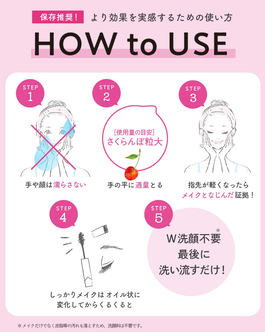 クレメ クレンジングクリーム N/ナリスアップ/クレンジングクリームを使ったクチコミ(4枚目)