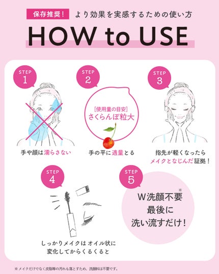 クレメ クレンジングクリーム N/ナリスアップ/クレンジングクリームを使ったクチコミ(4枚目)