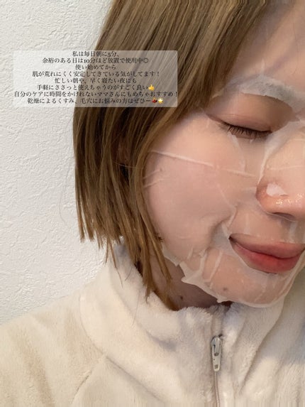 キューブマスク レチノール/ネイチャーリパブリック/シートマスク・パックを使ったクチコミ(4枚目)