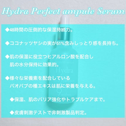 ハイドラアンプルトナー/9Wishes/化粧水を使ったクチコミ(4枚目)