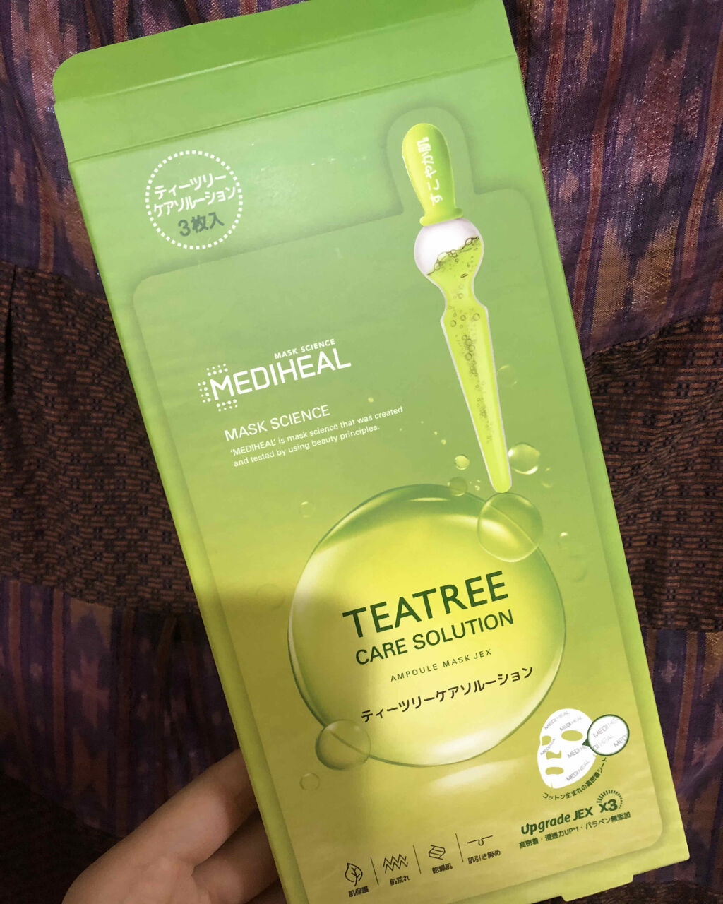 を使ったクチコミ（1枚目）