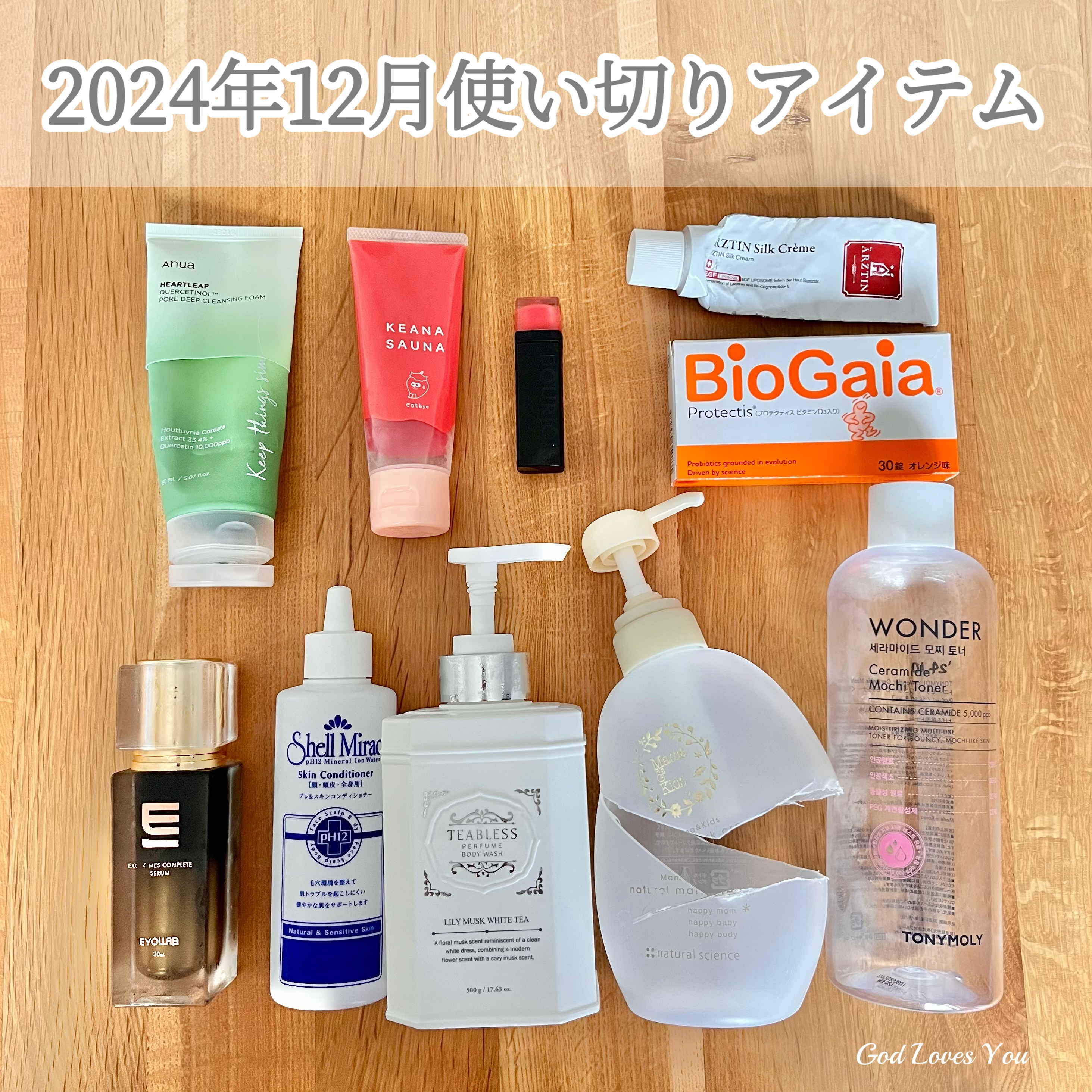 ドクダミポアディープクレンジングフォーム/Anua/洗顔フォームを使ったクチコミ（1枚目）