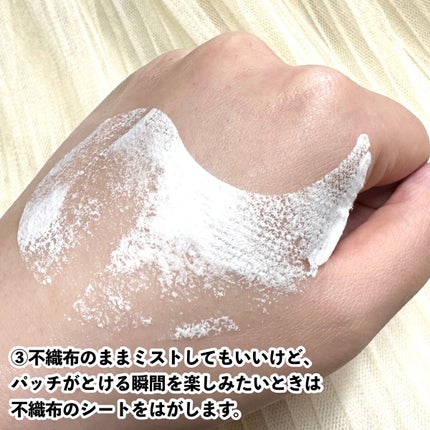 イッティ とけるコラーゲン/イッティ/美容液を使ったクチコミ(6枚目)